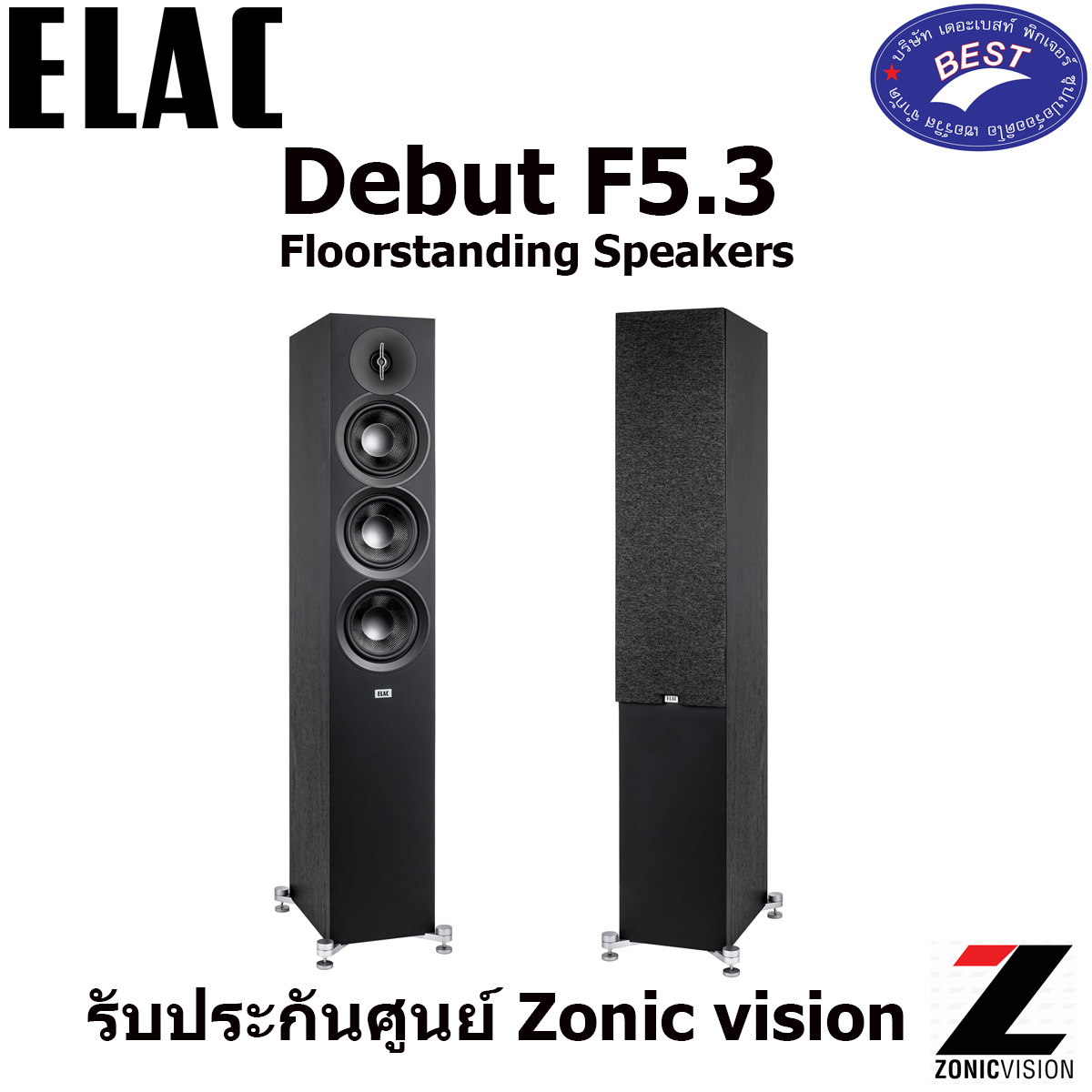 Elac Debut F5.3 Floorstanding Speakers