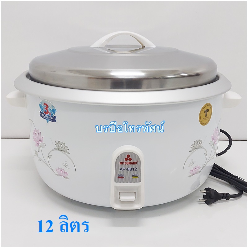 หม้อข้าวไฟฟ้าขนาดใหญ่ หม้อหุงข้าวโรงทาน อาหารกลางวันโรงเรียน ร้านอาหาร