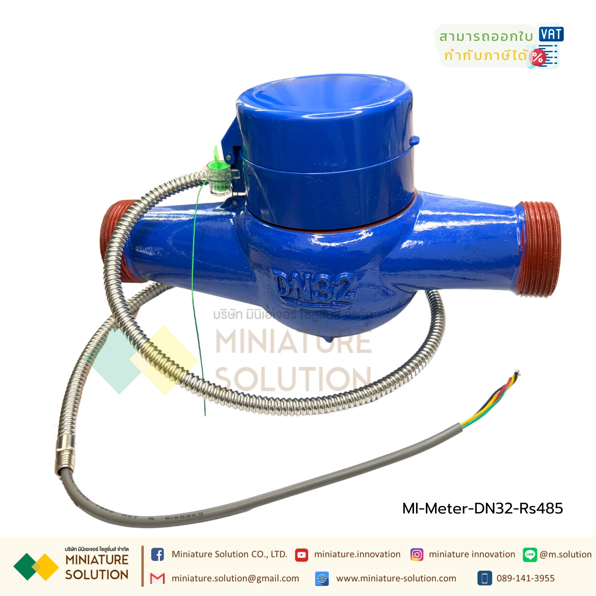 มิเตอร์วัดการใช้น้ำ RS485 Water Flow Meter RS485 MODBUS output