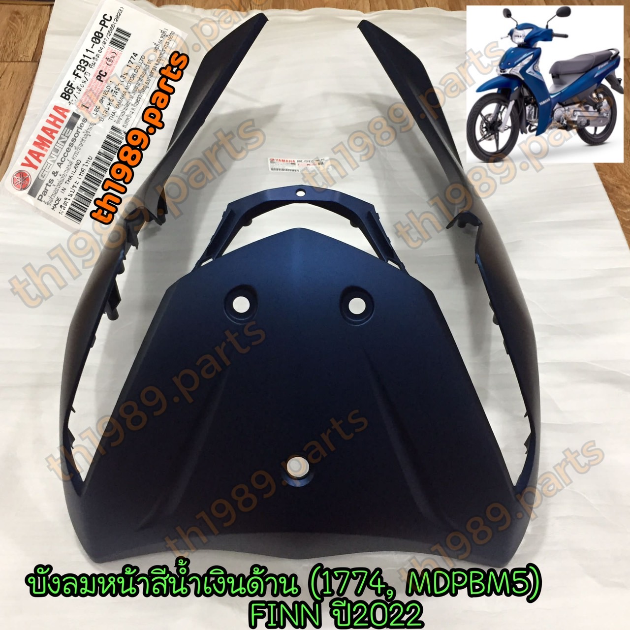 B6F-F8311-00-PC บังลมหน้าสีน้ำเงินด้าน (1774, MDPBM5) FINN ปี2022 อะไหล่แท้ YAMAHA ยามาฮ่าฟิน