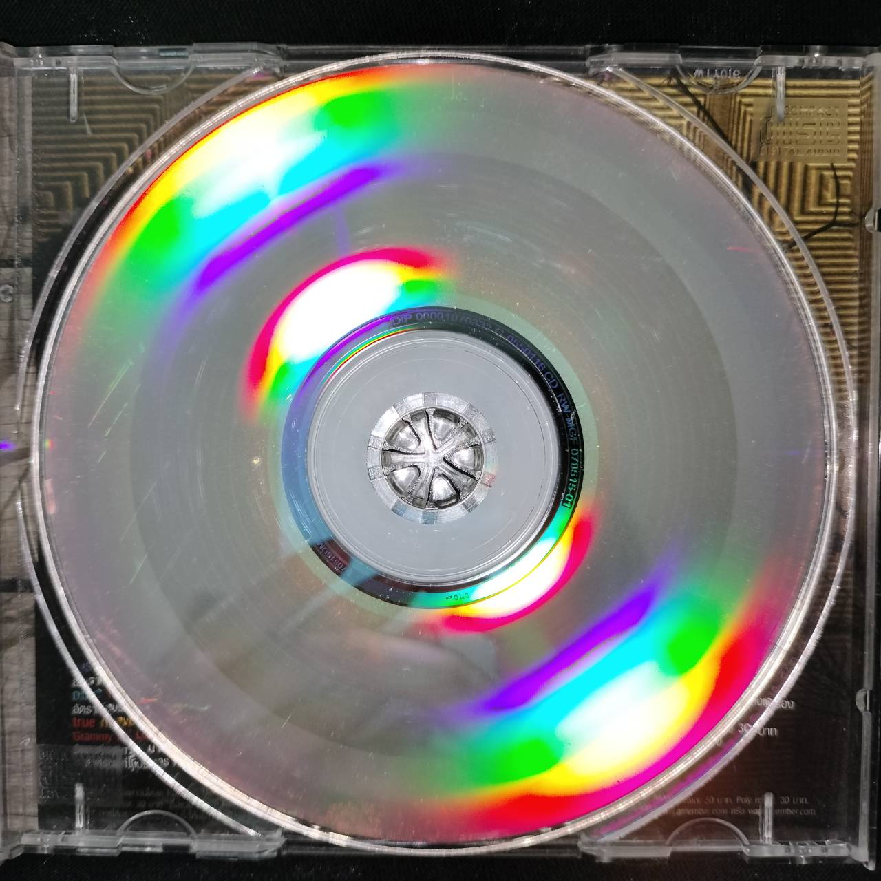 ปราโมทย์ วิเลปะนะ - ขอให้รักบังเกิด / มีรอยบ้าง