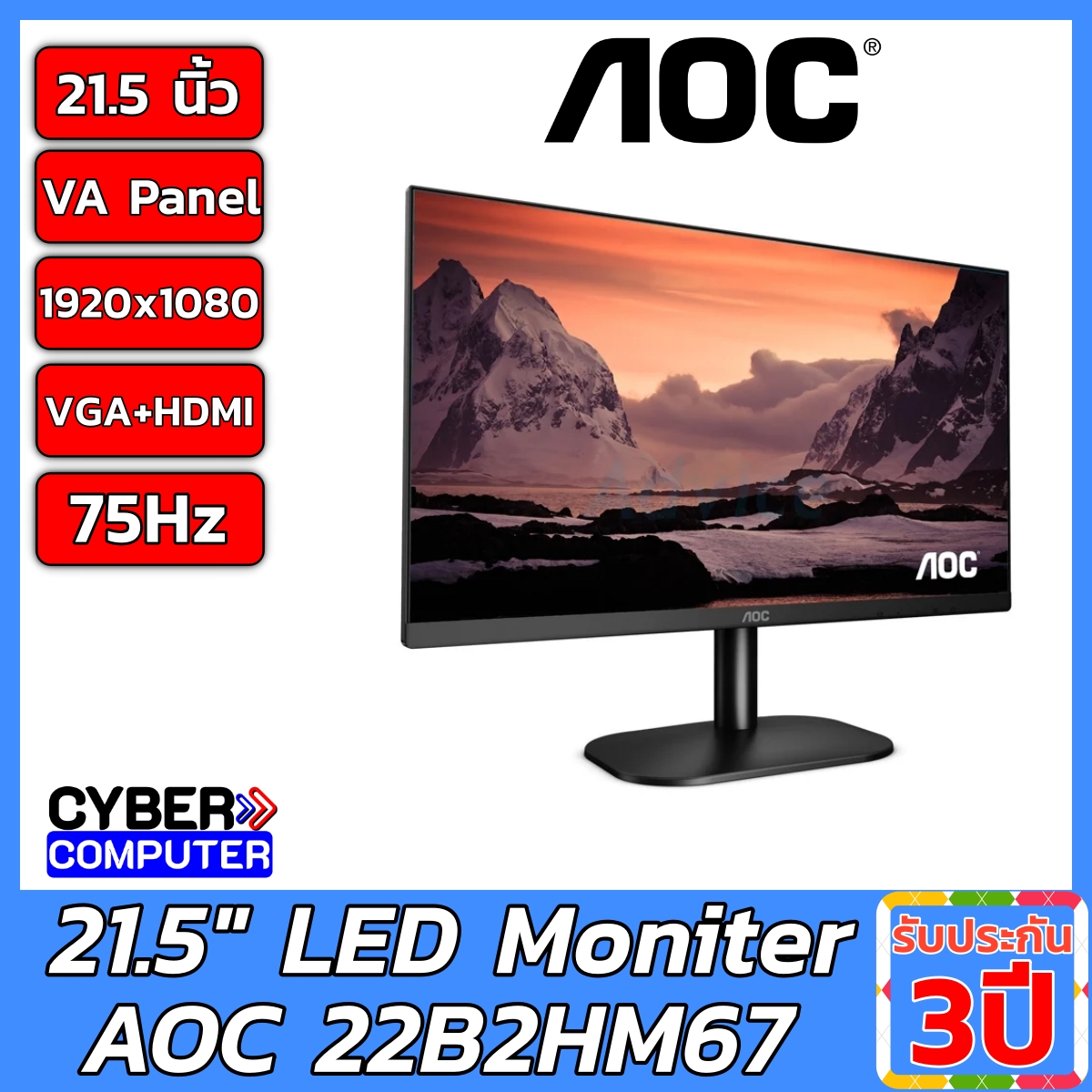 LED 21.5inch AOC 22B2HM67 (VA,VGA,HDMI) 75Hz