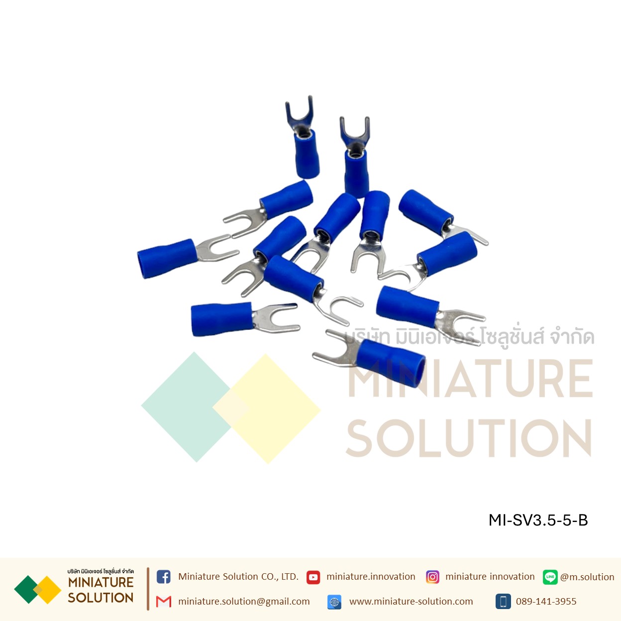 หางปลา SV3.5-5 หางปลาเสียบแบบเขี้ยวหางปลาแฉก หุ้มเต็ม (สีน้ำงิน) [100pcs]