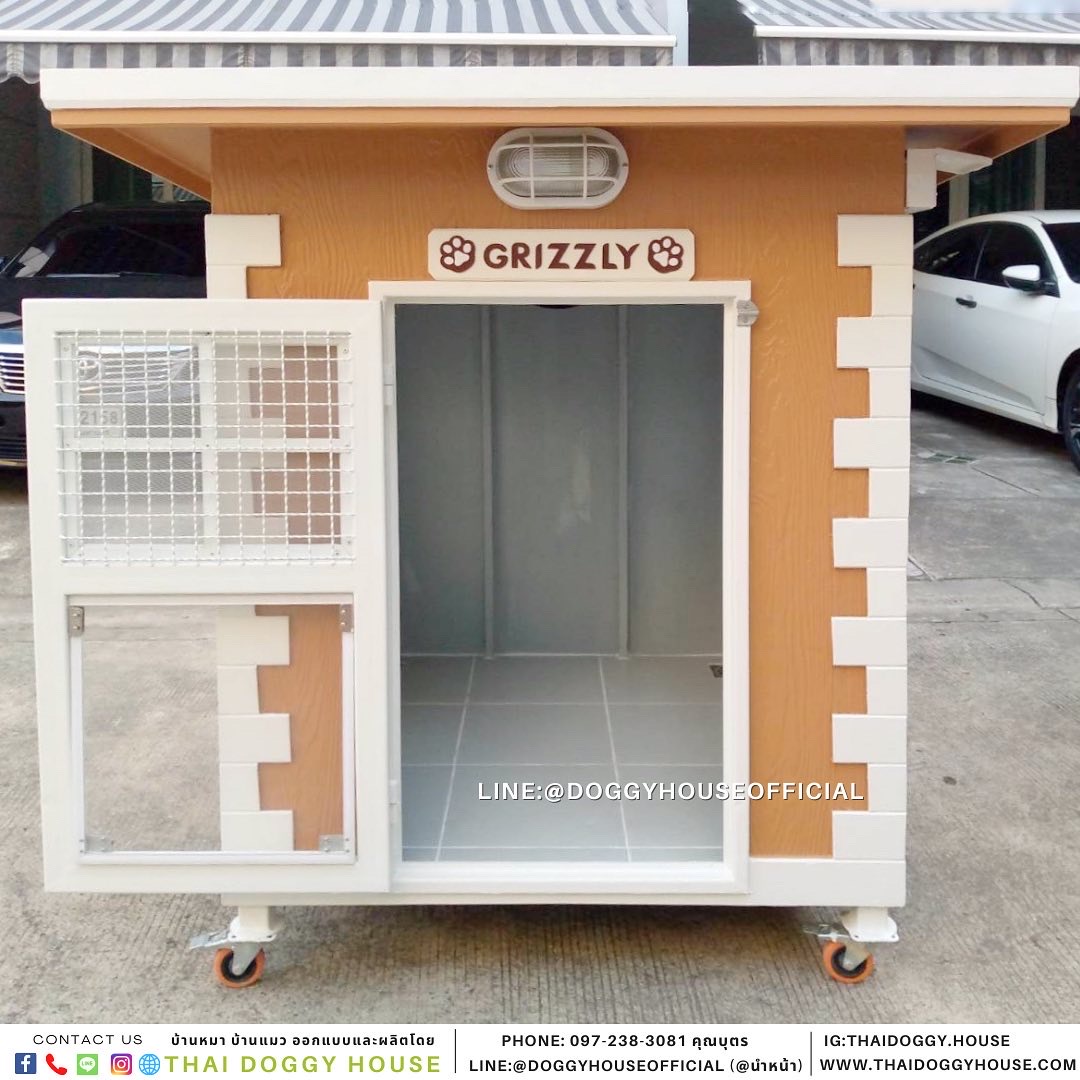 บ้านหมา สไตล์วินเทจ