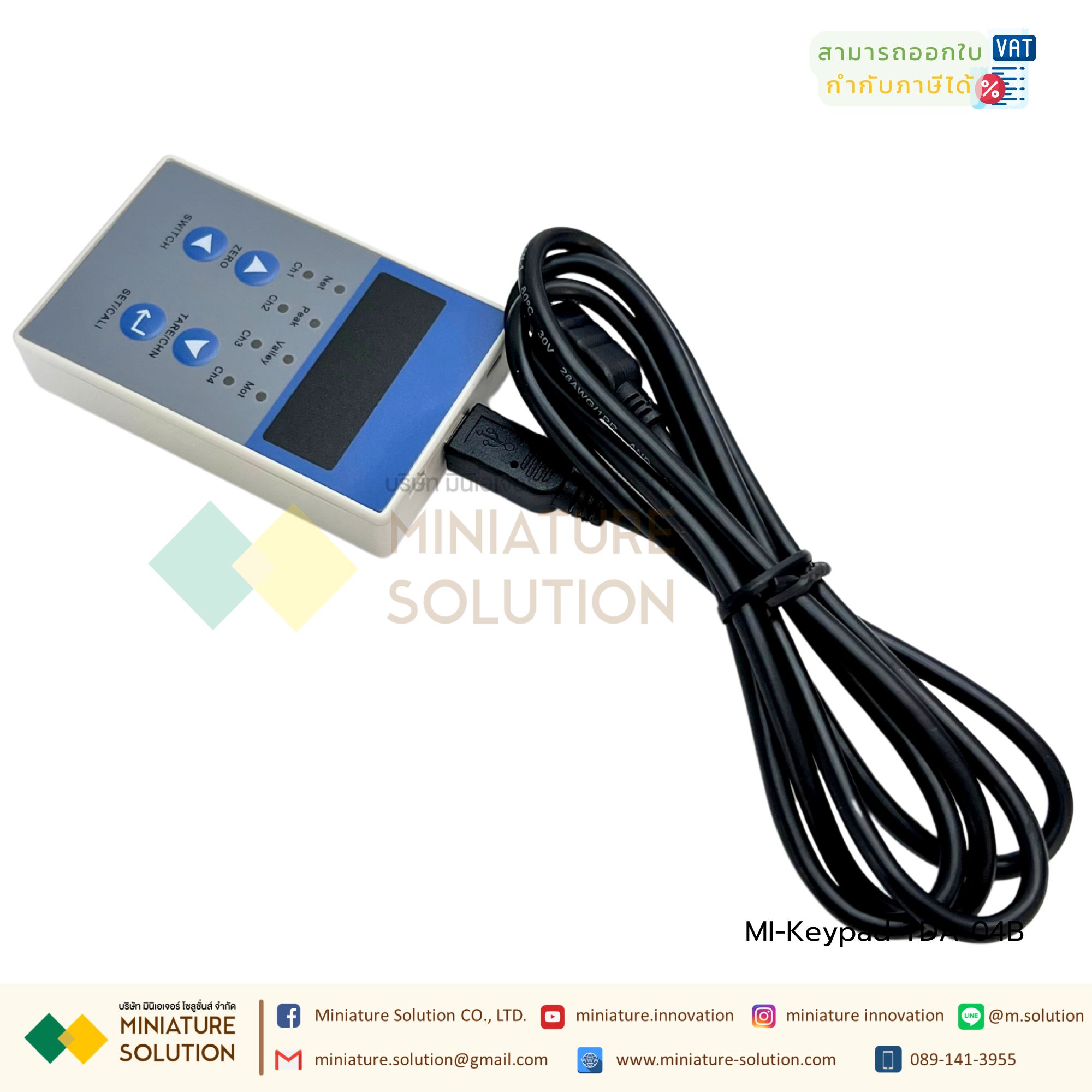 โมดูลตั้งค่าตัวแปลงผลน้ำหนักเป็นอะนาล็อค และ RS485 TDA-04B AUTODA weight transmitter RS485 Key Pad