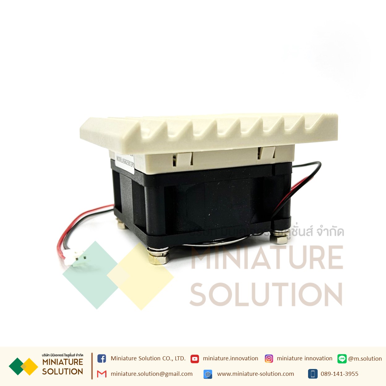 พัดลมระบายความร้อนในตู้คอนโทรล Fan with Filter (Size 80x80x17 mm. / Hole Size 61x61mm / ขนาดพัดลม 60x60x25 mm / Model AS6025B12P0-12V gray net / DC12V / ZL800 )