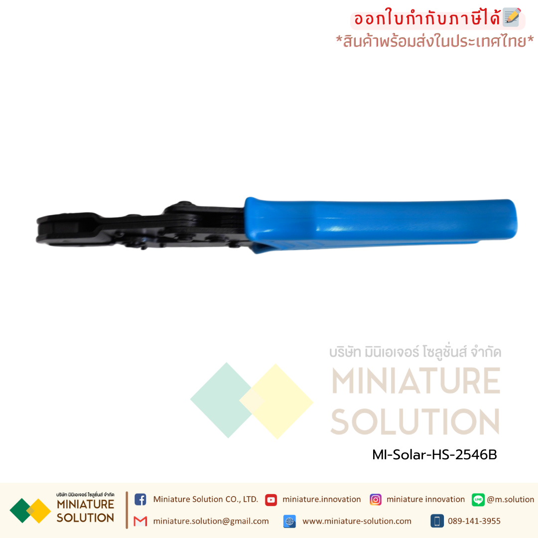 ขั้วต่อสายไฟ ขั้วต่อแผง โซล่าเซลล์ MC4 connector ตัวเชื่อมต่อเชื่อมต่อสายเคเบิลแสงอาทิตย์ อุปกรณ์ติดตั้งแผงโซล่าเซลล์ EIDEN ขั้วโซลาเซลล์ Solar Connector (คีมย้ำ HS-2546B)