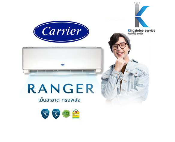 แอร์carrier 24000 btu