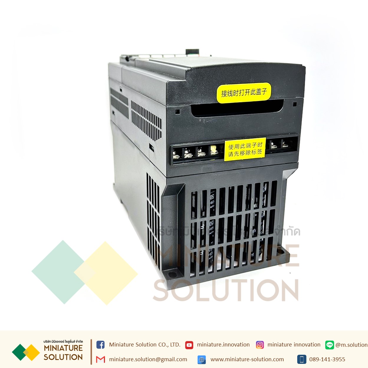 SAKO SKI70 STANDARD MINI VFD อินเวอร์เตอร์ รุ่นมาตรฐาน ตัวแปรความถี่ สำหรับมอเตอร์ ควบคุม ความเร็ว SAKO general vector inverter single three-phase 0.75/1.5/2.2/4/5.5/7.5kw (220 To 220 3เฟส) (4KW)