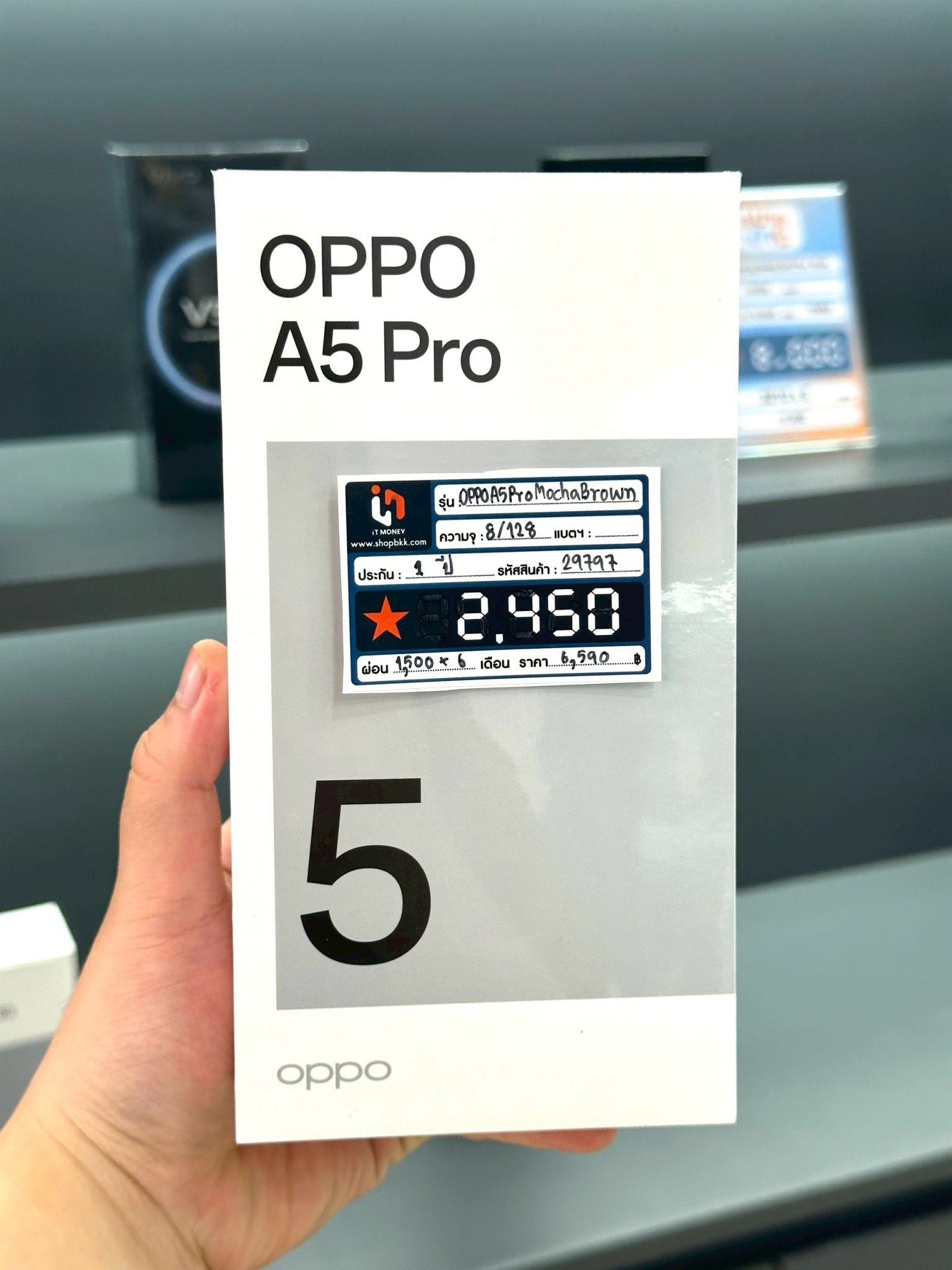 OPPO A5 Pro 8/128GB สี Mocha Brown