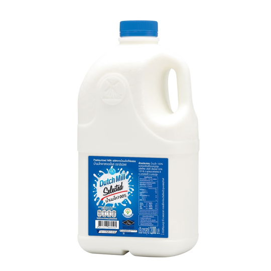 นมสดพาสเตอร์ไรส์รสจืด ตรา ดัชมิลล์ ขนาด 2 ลิตร Dutch Mill Fresh Milk 2 Ltr. (02-0333)(สินค้าแช่เย็น)