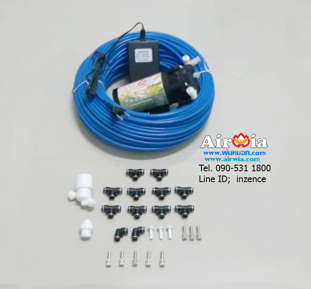 ชุดพ่นหมอก 8 หัว-Pump DP-50XCM หัวพ่น Code1 ละเอียด พื้นไม่เปียก