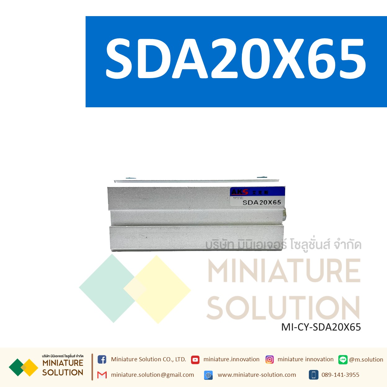 กระบอกลม SDA 20 กระบอกลมคอมแพค แบบมีแม่เหล็ก SDA Series COMPACT CYLINDER (SDA20X50/55/60/65/70/75/80/85/90/100)