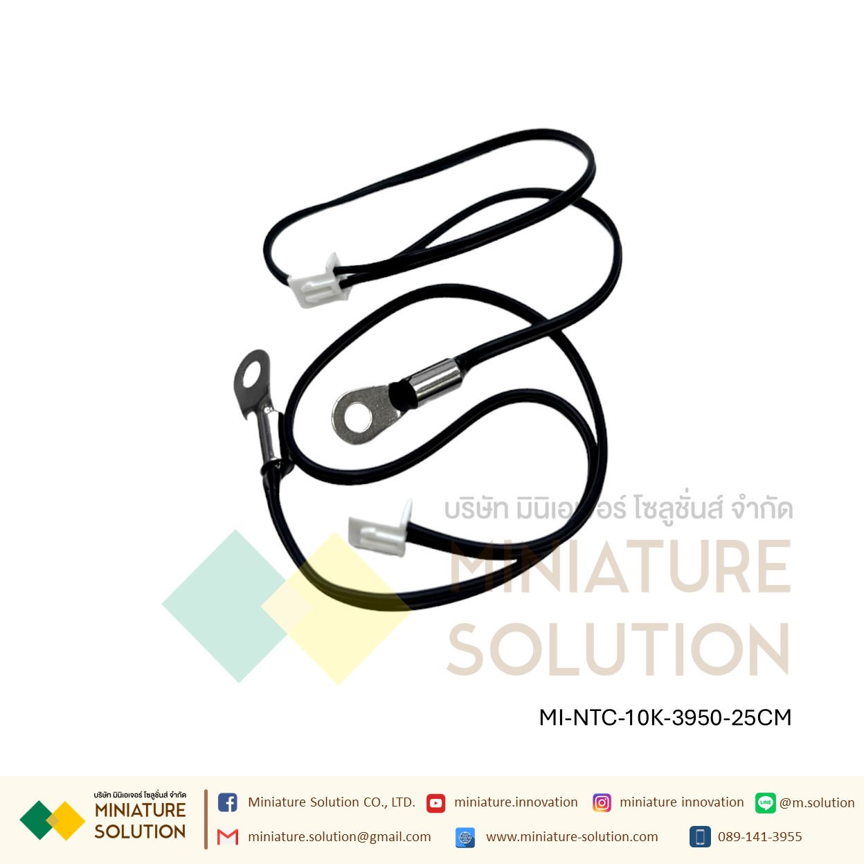 NTC 10K B=3950 1% : 1/2M 25CM หัวกลม เซ็นเซอร์วัดอุณหภูมิ NTC thermistor 10K