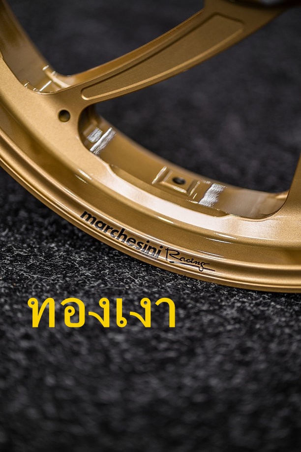 ล้อแต่ง MARCHESINI M7RS สำหรับ Panigale 1199