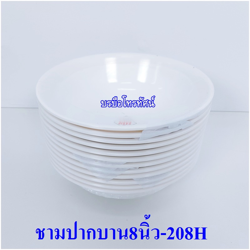 ชามเมลามีน ถ้วยน้ำแกง ถ้วยสำหรับร้านก๊วยเตี๋ยว ชามบะหมี่ ร้านอาหารตามสั่ง