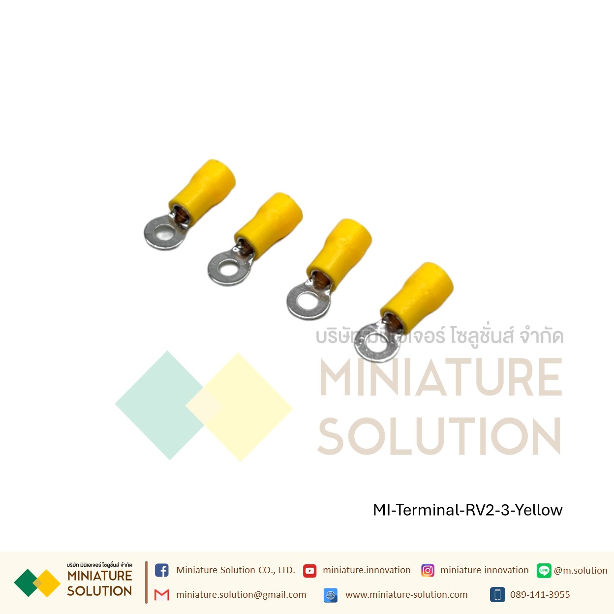 [ 100ชิ้น/แพ็ค ] หางปลา กลมหุ้มแบบมีฉนวน ข้อต่อสายไฟ RV1.25/RV2/RV3.5/RV5.5 (RV2/2.5/4.5/5.5-3/4/5/6/10/12) สีเหลือง