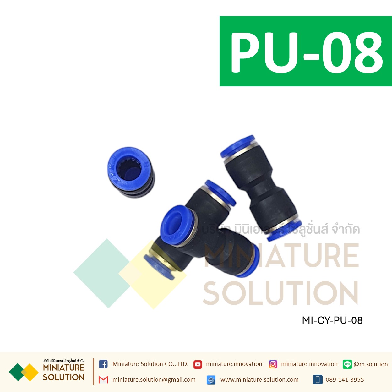 ข้อต่อลม ข้อต่อลมตรง เสียบสายลม 2 ข้างเท่ากัน ข้อต่อPU ฟิตติ้ง PU Fitting 4-12 มิล ตัวเชื่อมต่อท่อ ขนาด PU-4,6,8,10,12,14,16