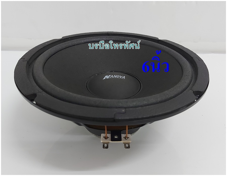 ดอกลำโพงแม่เหล็ก PK, Nanova ดอกลำโพงเสียงกลาง✨✨