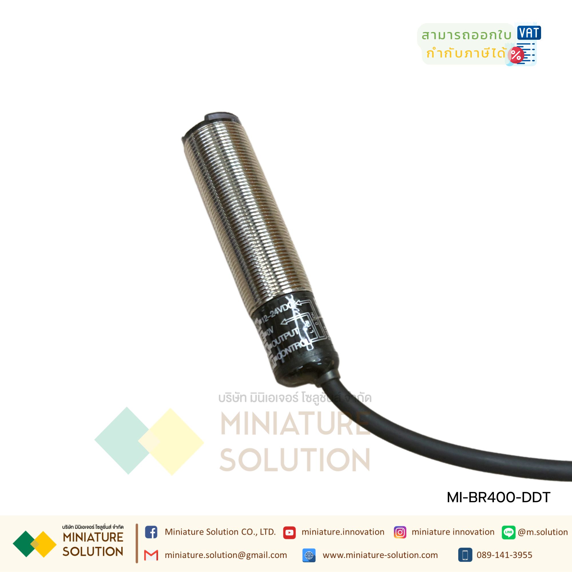 AUTONICS PHOTOELECTRIC SENSOR เซ็นเซอร์โฟโตอิเล็กทริก ระยะตรวจจับ 100/400 mm. M18, 12-24VDC PNP/NPN