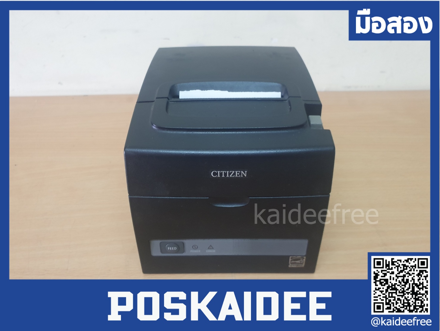 ปริ้นเตอร์สลิป Citizen รุ่น TZ30-M01 มือสอง