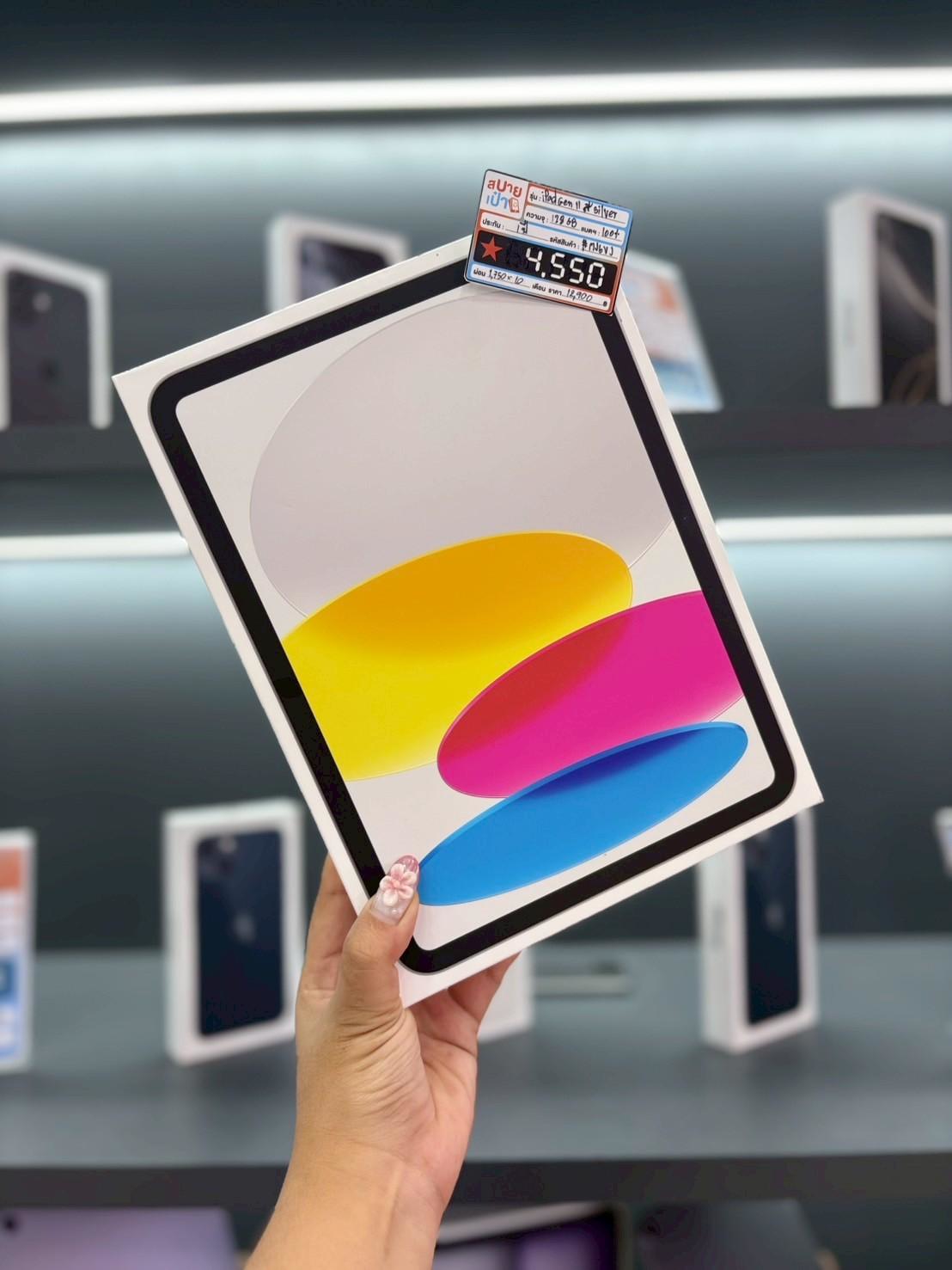 iPad Gen11 128GB Wifi Silver