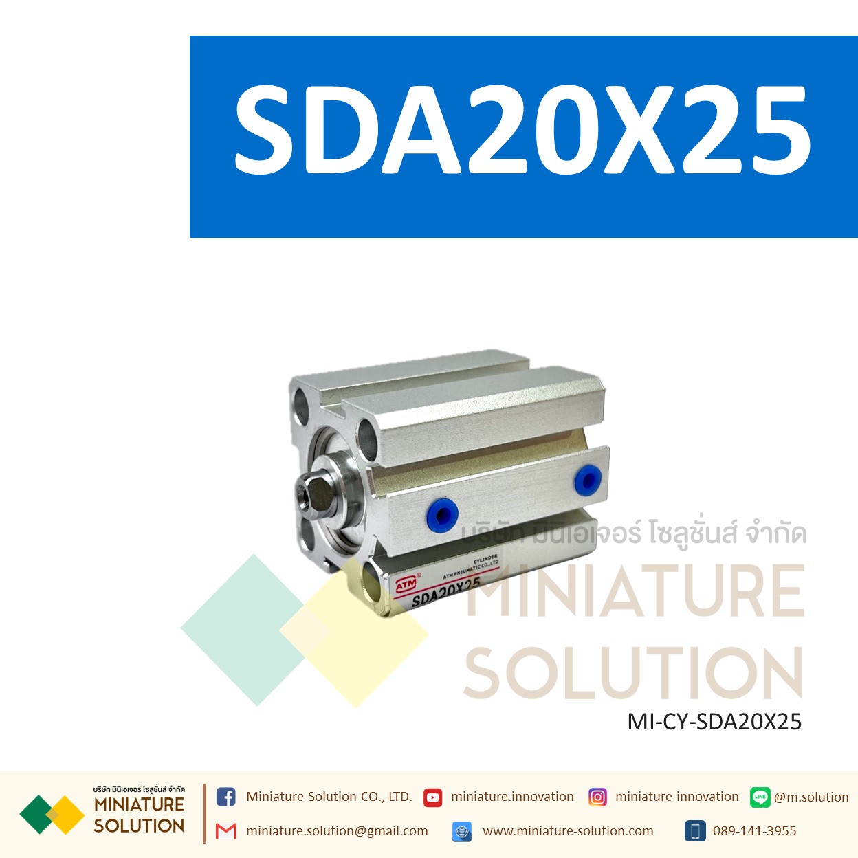 กระบอกลม SDA 20 กระบอกลมคอมแพค แบบมีแม่เหล็ก SDA Series COMPACT CYLINDER (SDA20X5/10/15/20/25/30/35/40/45)