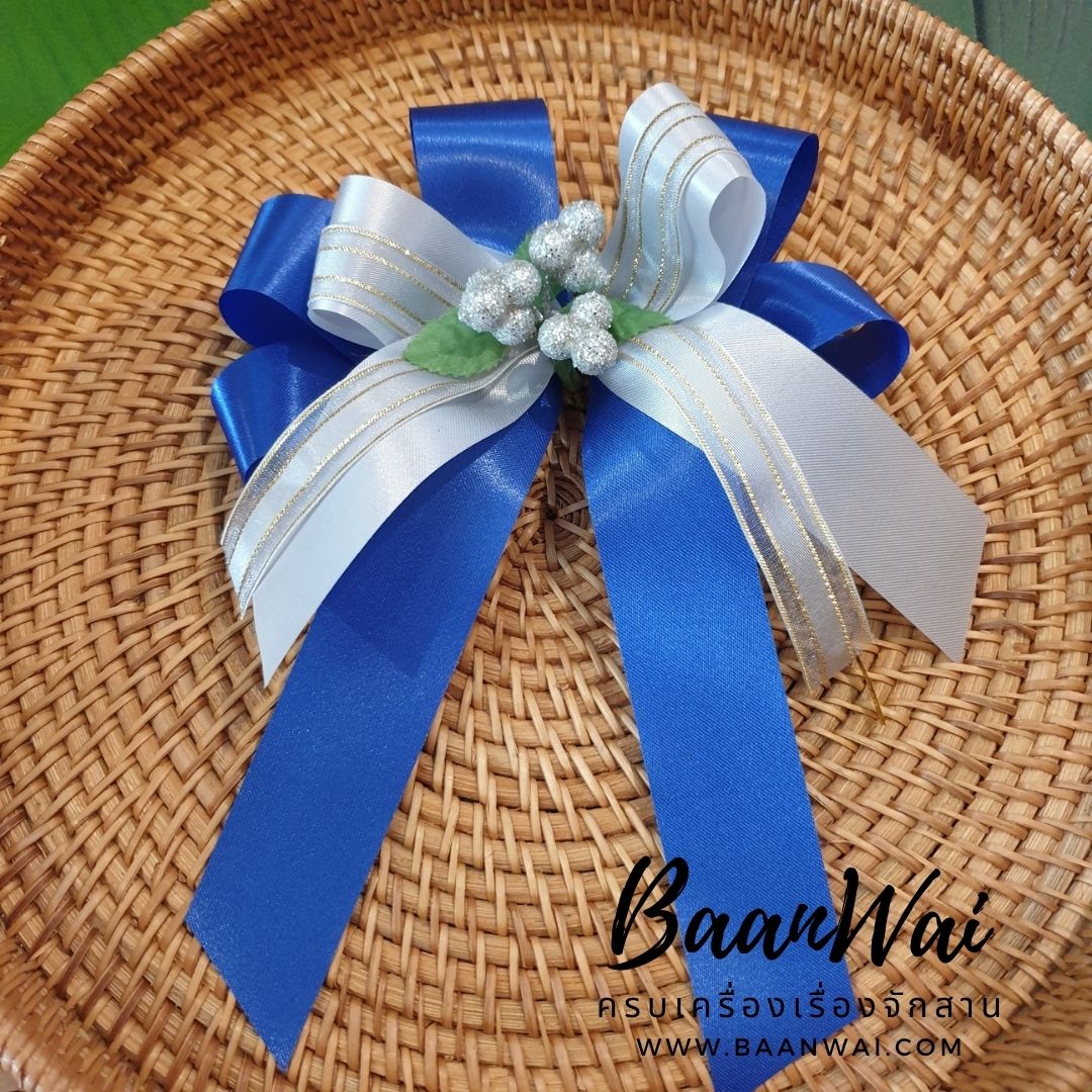 โบว์-กลาง โบว์ติดของชำร่วย โบว์ของขวัญ โบว์รางวัล