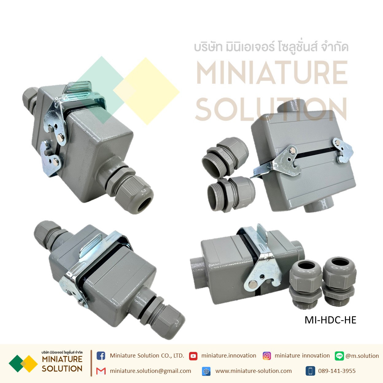 ปลั๊กเชื่อมต่อใช้สำหรับงานหนัก Heavy Duty Connectors Power แบบขันสกรู16A 500V HDC-HE-4/6/10/16/20/24/32/48 กันน้ำ ต่อตรง