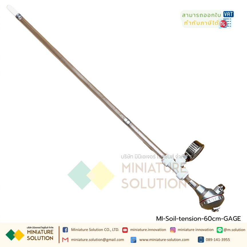 เครื่องวัดแรงดึงน้ำของดิน (Tensiometer) เทนซิโอมิเตอร์ ตัวช่วยในการให้น้ำต้นทุเรียนอย่างแม่นยำ และคุ้มค่า เครื่องวัดแรงดึงน้ำของดิน