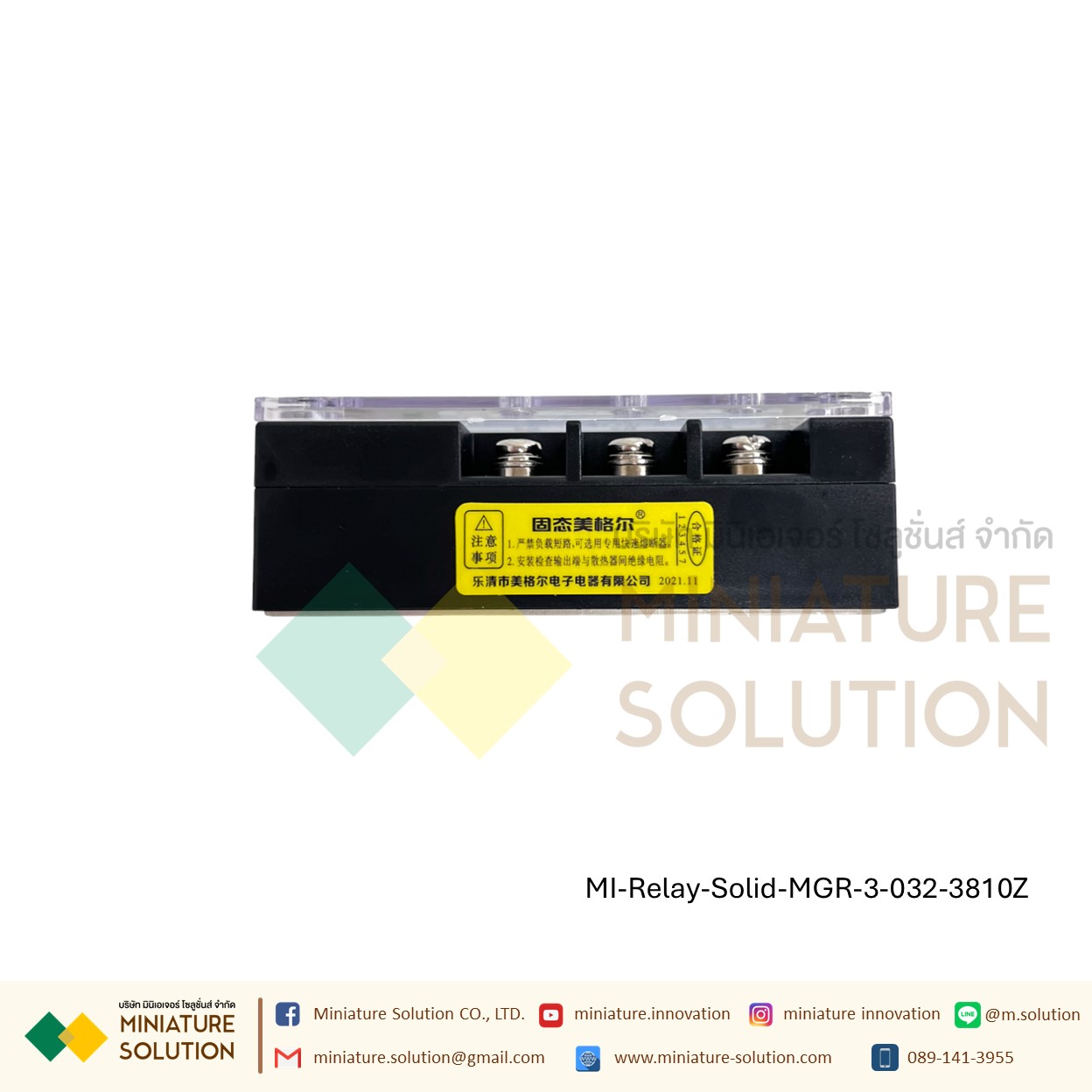 โซลิดสเตตรีเลย์ ไฟ 3 เฟส Three-phase solid state relay MGR-3 032 3840Z 25 40A 60A 80A 100A 200A SSR DC control 4~32 VDC(10A)(25A)(40A)(60A)