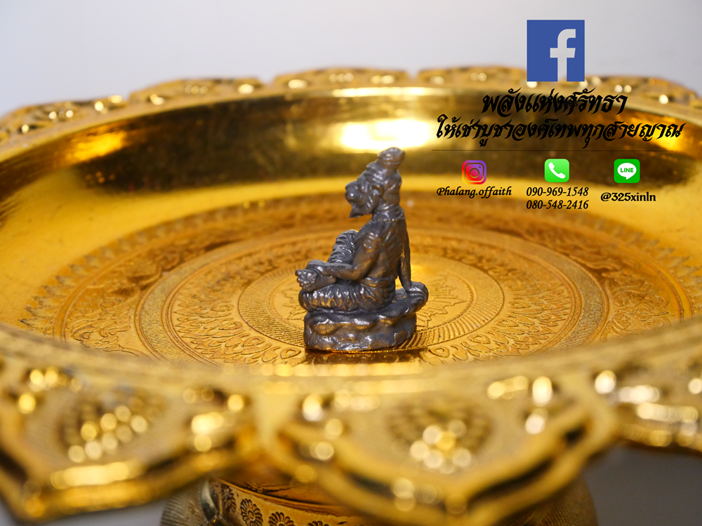 ปู่เจ้าสมิงพราย_องค์ลอย_เนื้อทองเหลืองรมดำ_ปลุกเสกแล้วพร้อมบูชา