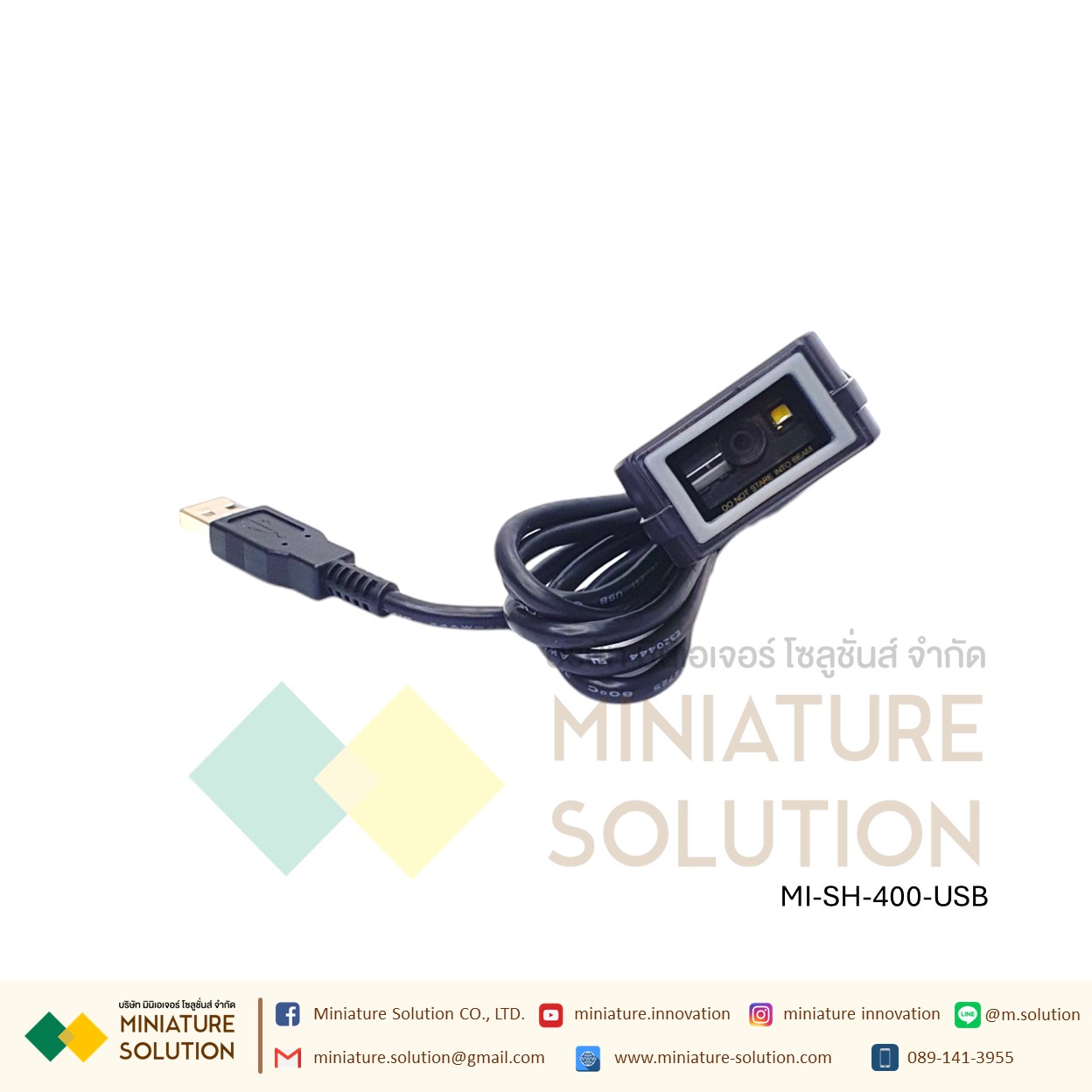 ScanHome เครื่องอ่านบาร์โค้ด Scanner Module 2D barcode Scanner head Module fixed USB TTL RS232 RS485