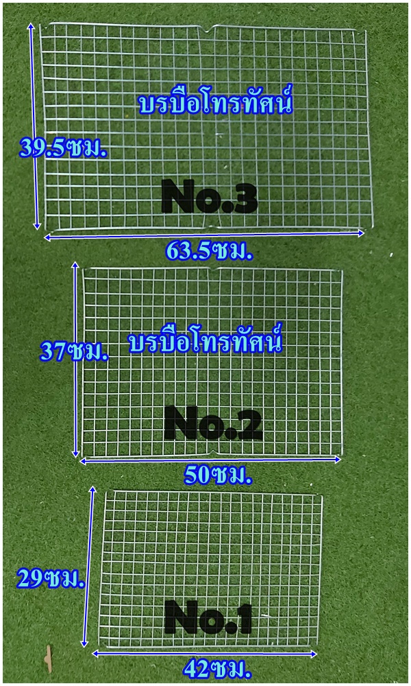 ถาดใส่อาหาร ถาดวัด ถาดสำหรับใส่ขนม ตะแกรงเตาปิ้งย่าง ตะแกรงสำหรับปิ้งย่าง