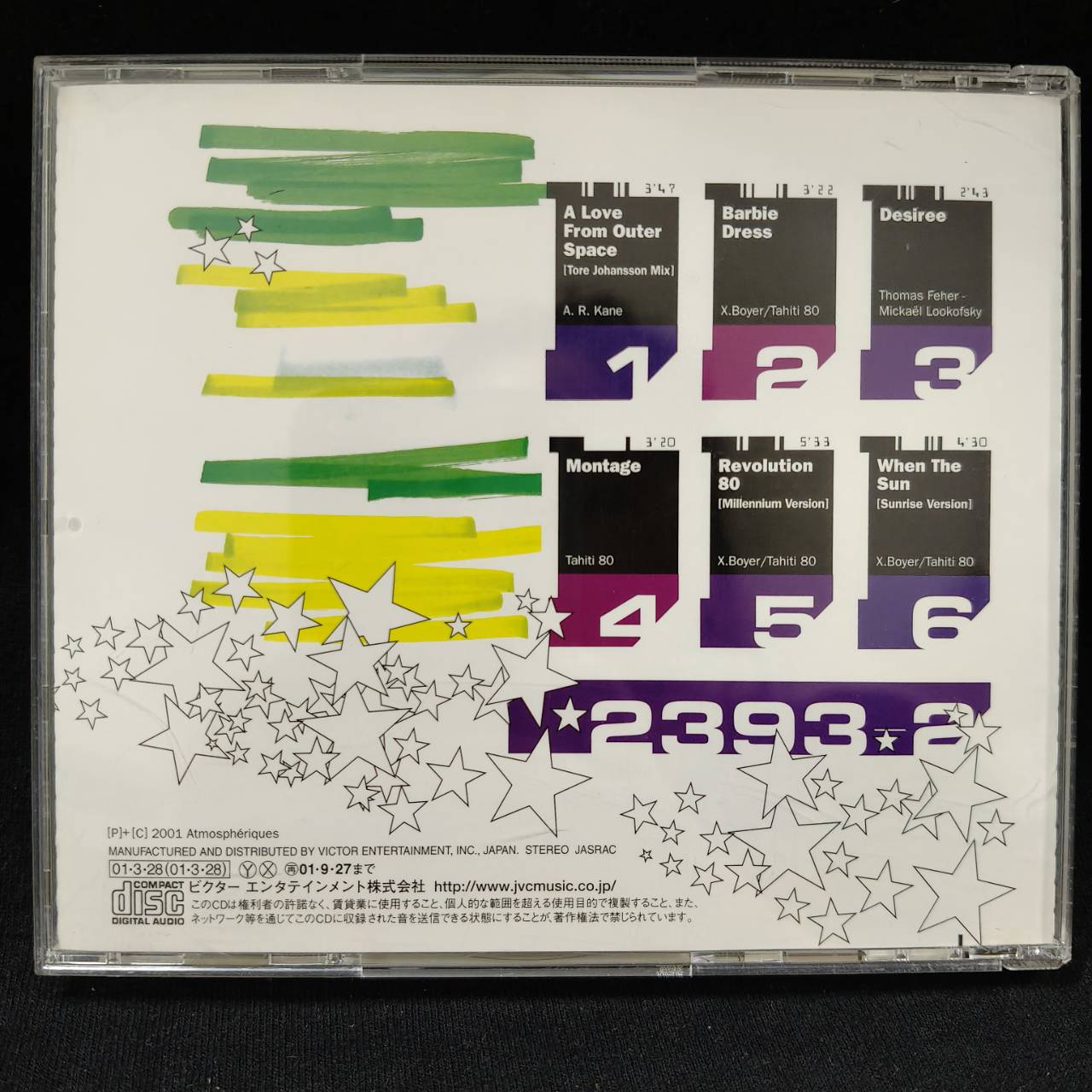 Tahiti 80 – Songs From Outer Space / JAPAN / มีรอยบ้าง / มี Obi