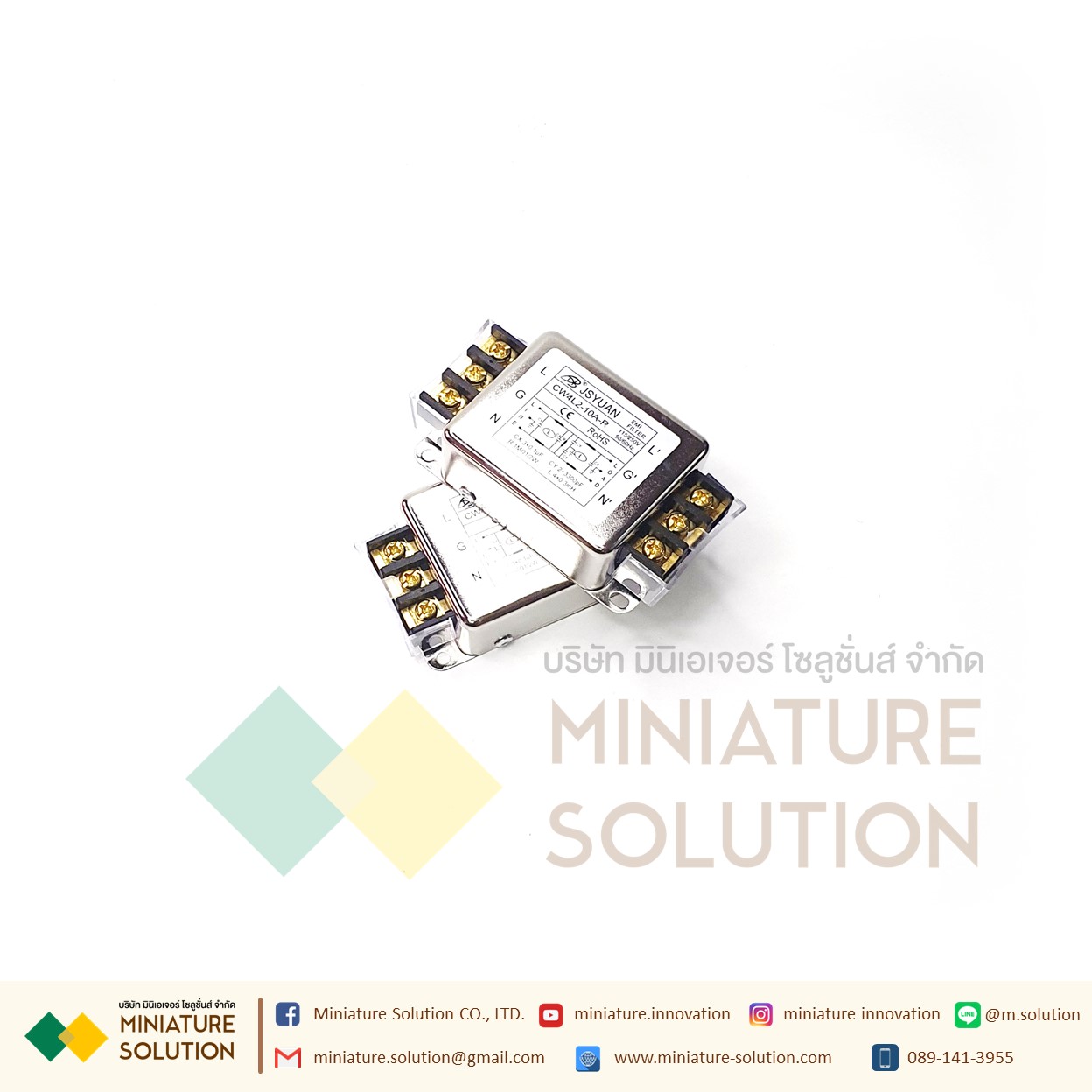 Noise Filter Power Line EMI Filter กรองสัญญาณ AC 250VAC 50/60Hz (CW4L2-10A-R 10A)