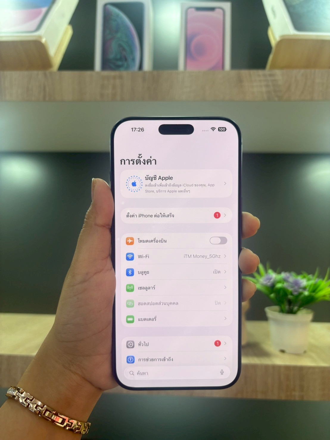 iPhone 17 Pro Max 512GB สี Deep Blue