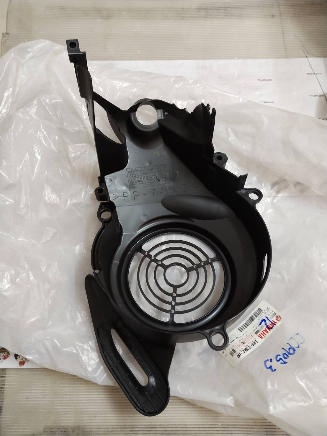 ฝาครอบใบพัด 2 FIORE 2011-2012 , FILANO 2012-2013 อะไหล่แท้ YAMAHA 52B-E2652-00