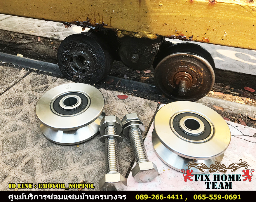 หาช่างซ่อมประตูรั้ว แถวลาดพร้าว จรเข้บัว ประดิษฐ์มนูธรรม ประเสริฐมนูกิจ ลาดปลาเค้า นาคนิวาส สังคมสงเคราะห์ โชคชัย4 ลาดพร้าววังหิน เสนานิคม เสนาวังหิน สุคนธสวัสดิ์ สตรีวิทยา2