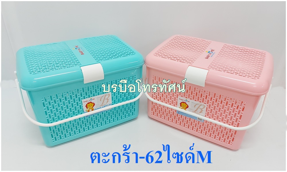 ตะกร้า มีฝาปิด ตะกร้ามีฝาปิด #แม่ลูกอ่อน #ตะกร้าใส่ของ ใส่แมวหมาก็ได้จ้า