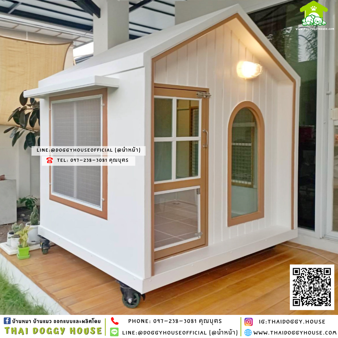 บ้านหมา แบบบ้าน 𝑵𝒐𝒓𝒅𝒊𝒄 𝒎𝒊𝒏𝒊𝒎𝒂𝒍 𝒔𝒕𝒚𝒍𝒆 🏡🤎