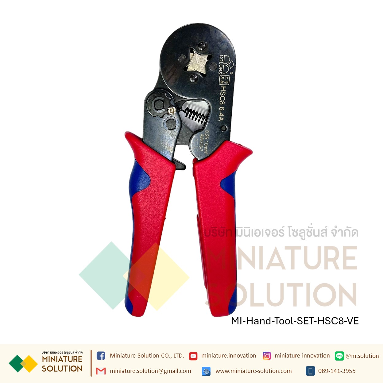 คีมย้ำหางปลาเข็ม หางหนู แบบจิก คีมย้ำหัวสายไฟ คีมย้ำหางปลาเปลือย หัวตัวยู แบบย้ำมือ VE tube-type pre-insulated terminal set พร้อมหางปลาเข็ม 1200 ชิ้น (SET HSC8 6-4A)