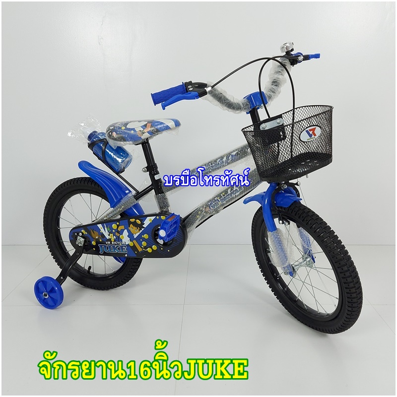 จักรยานสามล้อมีที่นั่งซ้อนท้าย16นิ้ว จักรยานเบ็นเท็น จักรยานเด็ก