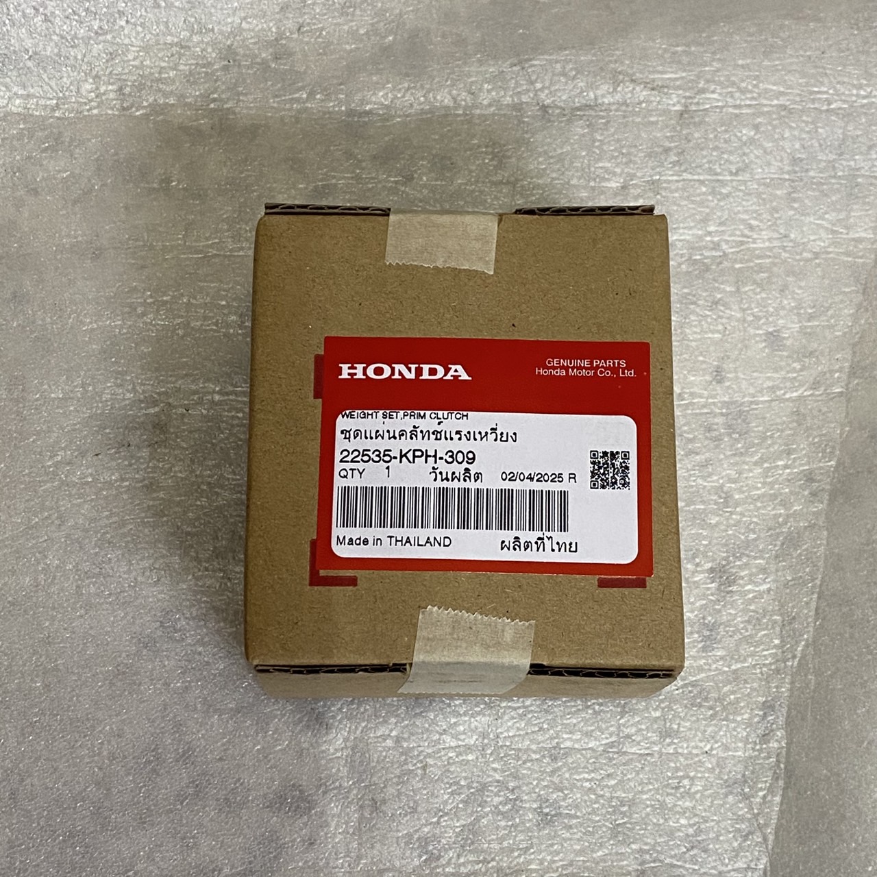 22535-KPH-309 ชุดแผ่นคลัทช์แรงเหวี่ยง (F.C.C.) WAVE125i 2012-2019 อะไหล่แท้ HONDA