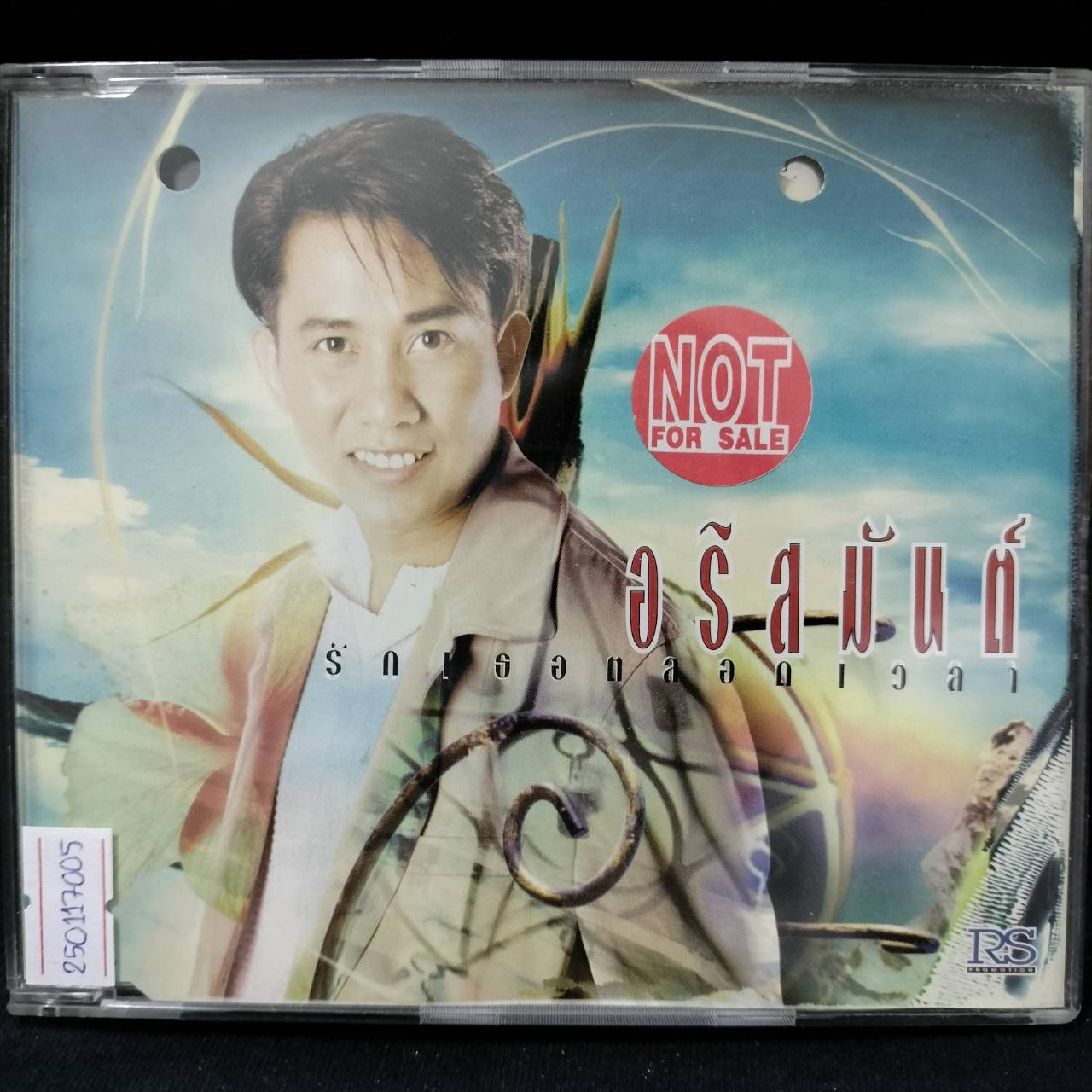 อริสมันต์ – รักเธอตลอดเวลา / ปกเจาะ / แผ่นตัด (3 เพลง) / แผ่นดี