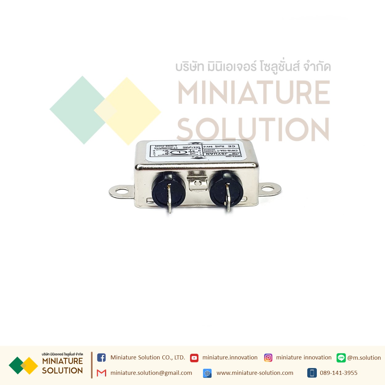 กรองสัญญาณ ขนาดเล็ก Noise Filter Power Line EMI Filter AC 250VAC 50/60Hz (CW1B-10A-T 10A 250VAC)