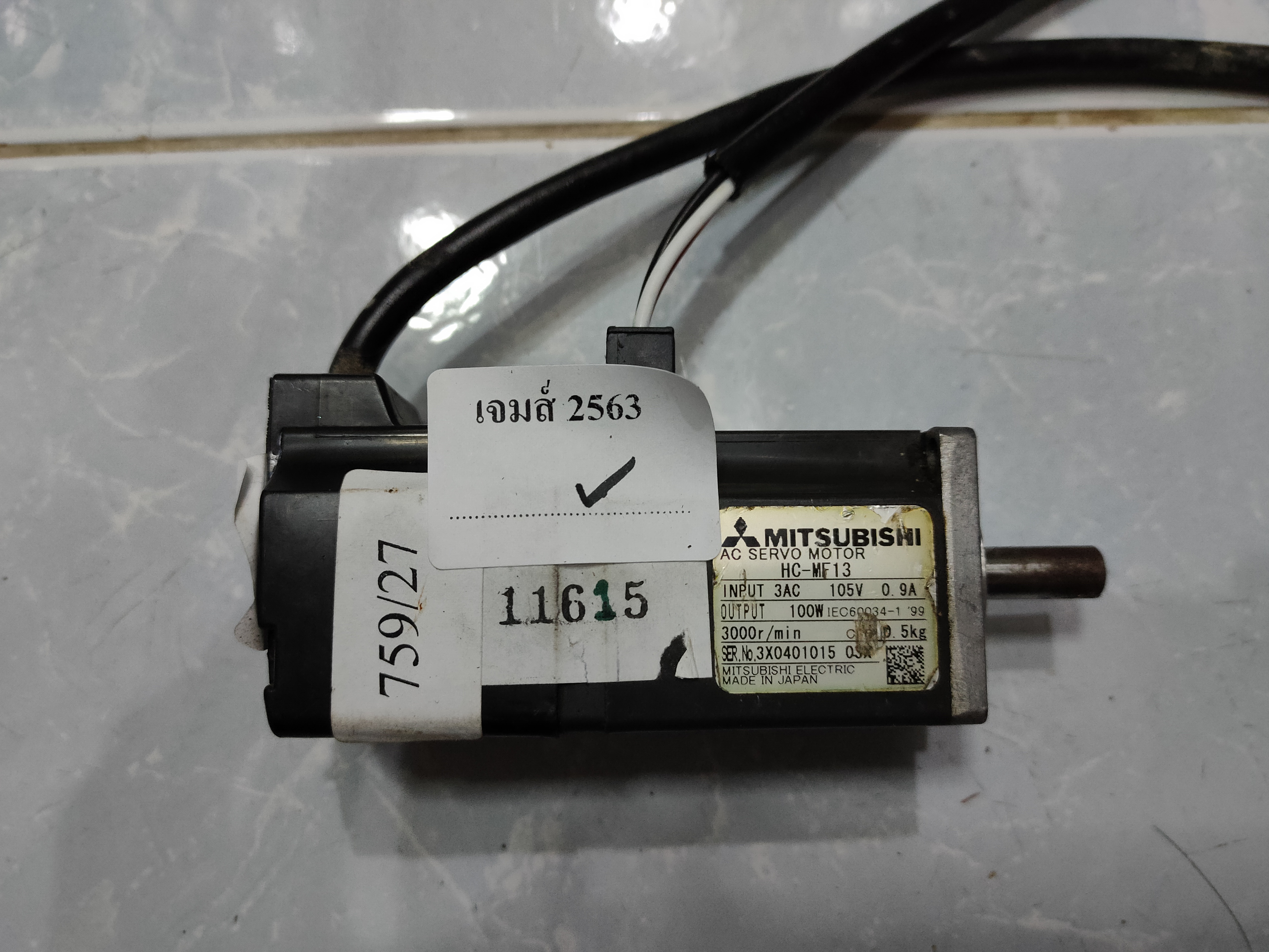 HC-MF13 MITSUBISHI SERVO MOTOR
