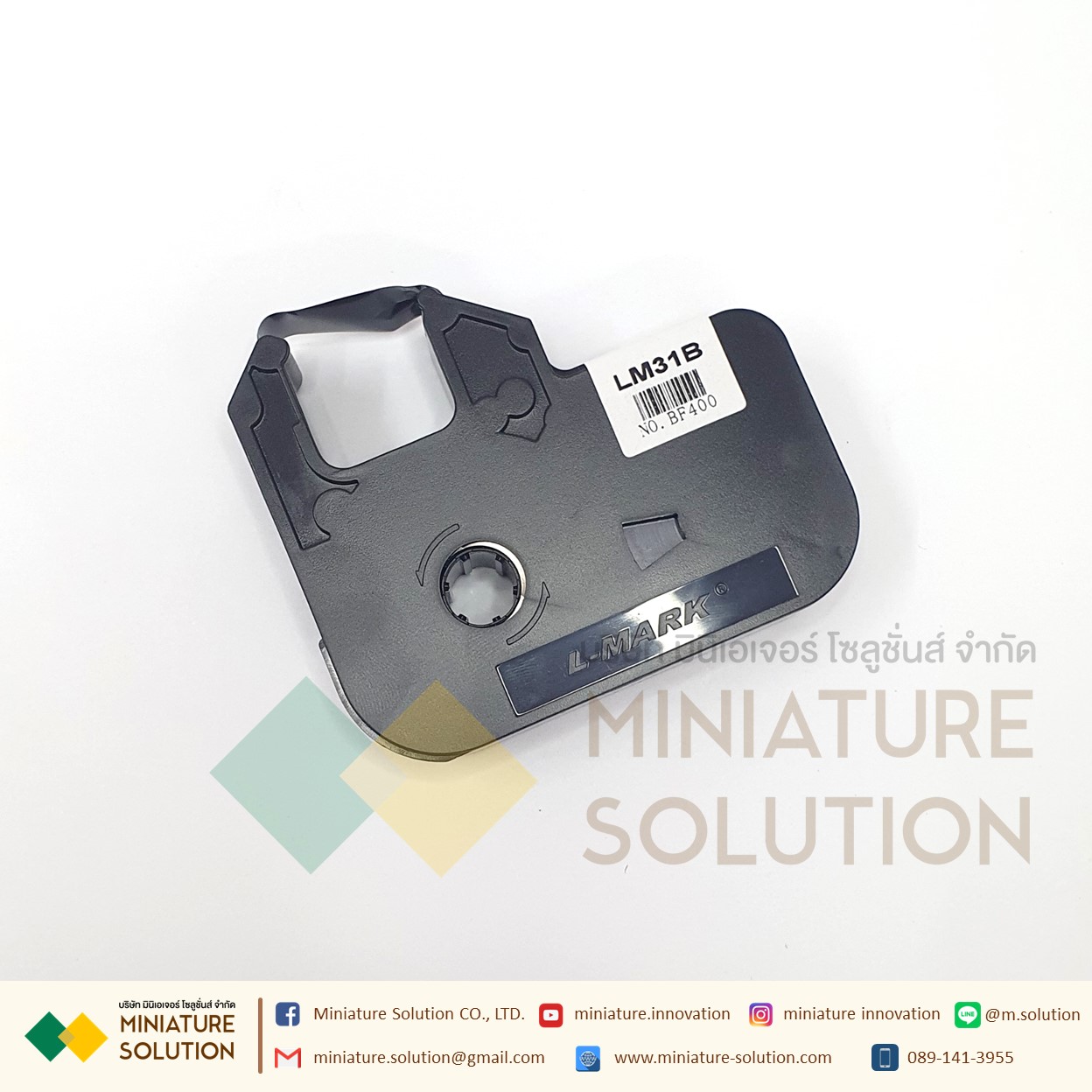 ผ้าหมึกพิมพ์ เครื่องพิมพ์ปลอกสายไฟ L-MARK (LM31B)