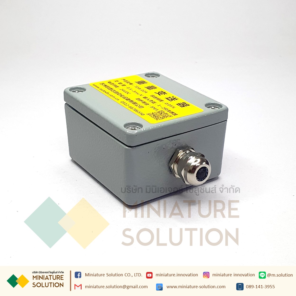 โมดูลแปลงผลน้ำหนักเป็นอะนาล็อค pressure weight transmitter weighing sensor conversion analog ±0-10V