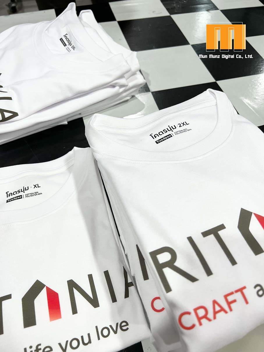 ยืดเปล่า สกรีนเสื้อ